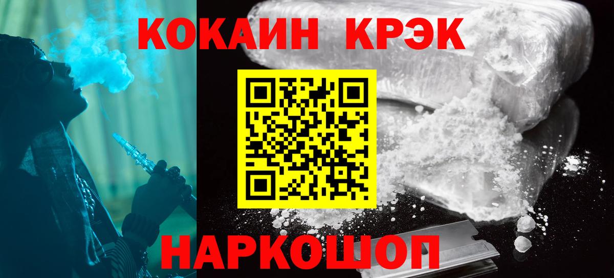 Гашиш  ГАШИШ  Вход с VPN  Кокаин  Экстази  Как найти наркотики?  Бошки Шишки  Жуковский  МЕФ  