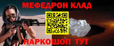 кокаин VHQ Кумертау