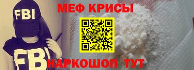 синтетический гашиш Кунгур