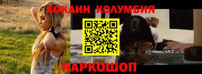 синтетический гашиш Кунгур