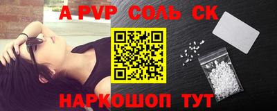 синтетический гашиш Кунгур