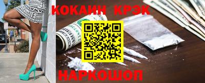 кокаин VHQ Кумертау