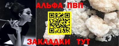 марки nbome Кулебаки