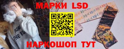 синтетический гашиш Кунгур