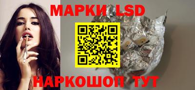 синтетический гашиш Кунгур
