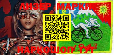 марки nbome Кулебаки