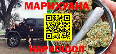 синтетический гашиш Кунгур