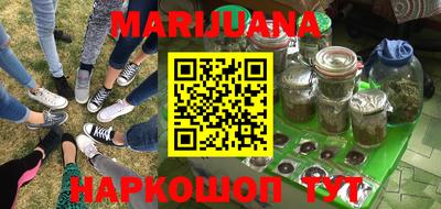 марки nbome Кулебаки