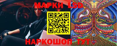 синтетический гашиш Кунгур