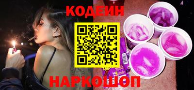 марки nbome Кулебаки