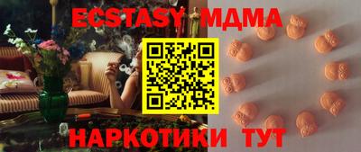 синтетический гашиш Кунгур