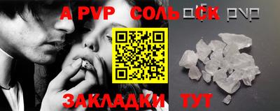 кокаин VHQ Кумертау
