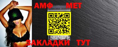 синтетический гашиш Кунгур