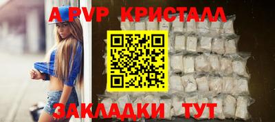 синтетический гашиш Кунгур