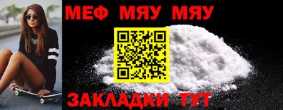 марки nbome Кулебаки