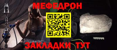 марки nbome Кулебаки