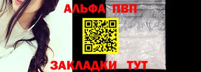 синтетический гашиш Кунгур