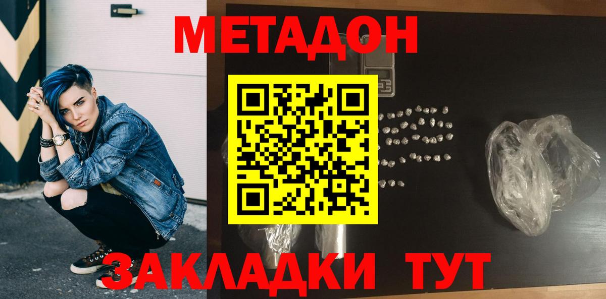 APVP Жуковский