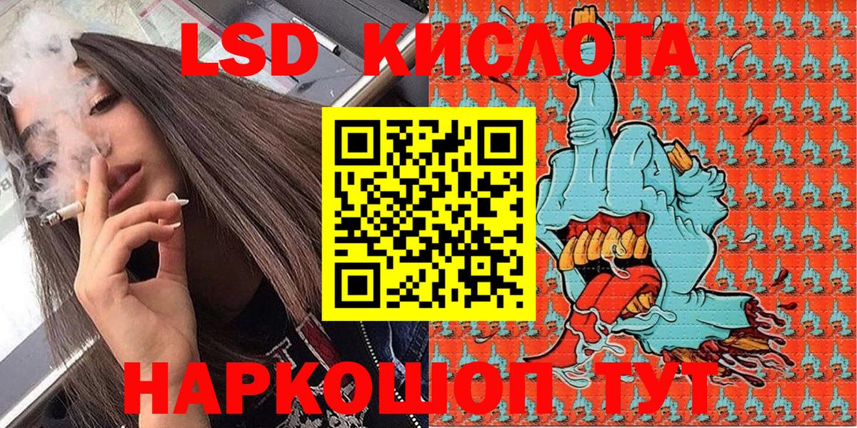 Марки NBOMe  Марки 25I-NBOMe 1,8мг  Жуковский  Вход с VPN  Марки 25I-NBOMe 1,8мг 