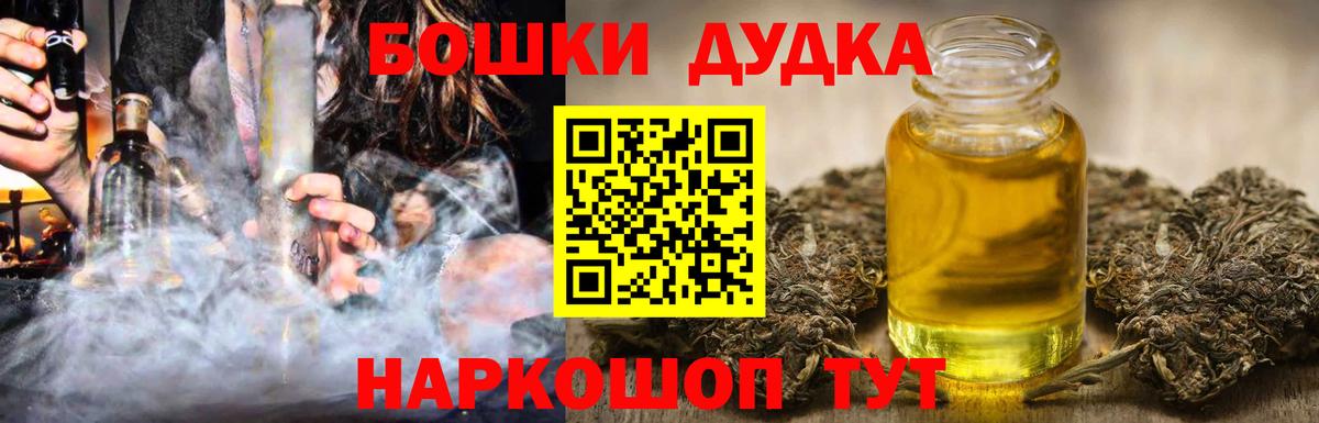 Шишки марихуана SATIVA & INDICA Жуковский